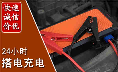 金城江污水池抽污案例