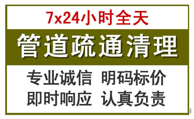 金城江沉淀池清理