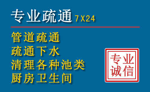 金城江科技助力下的2026年夏季窨井管道疏通的新特点