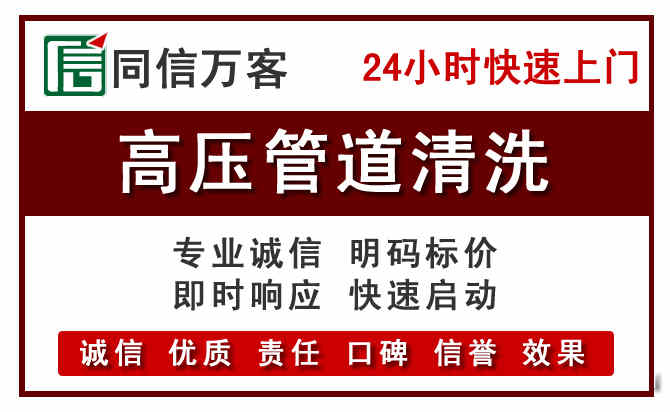 金城江河道清理